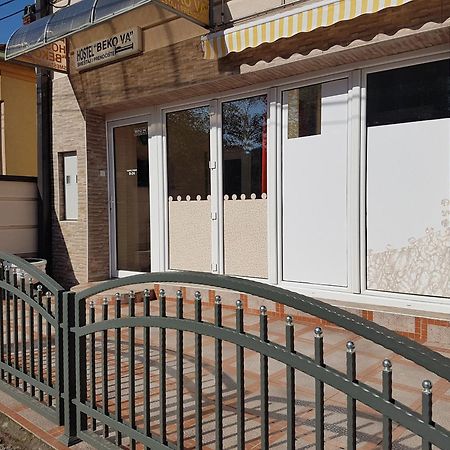 Hostel Beko Валево Екстер'єр фото